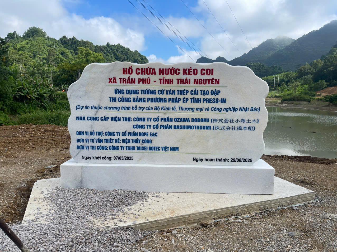 Kích thước biển hiệu đá có thể tùy thuộc yêu cầu của khách hàng