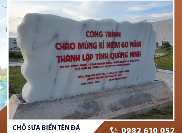 Lựa chọn chỗ sửa biển tên đá nhanh chóng để giữ gìn hình ảnh chuyên nghiệp cho cơ quan