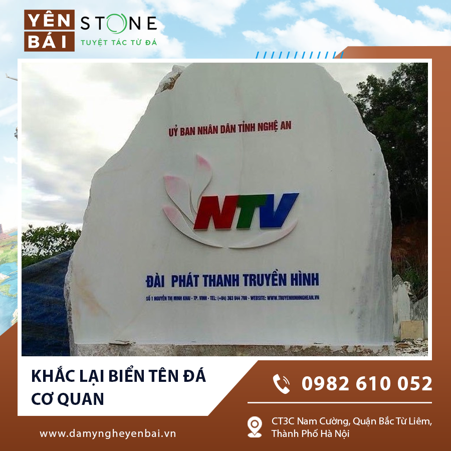 Khắc lại biển tên đá cơ quan khắc logo và tên đơn vị theo đúng quy chuẩn. Khắc lại biển tên đá cơ quan khắc logo và tên đơn vị theo đúng quy chuẩn.